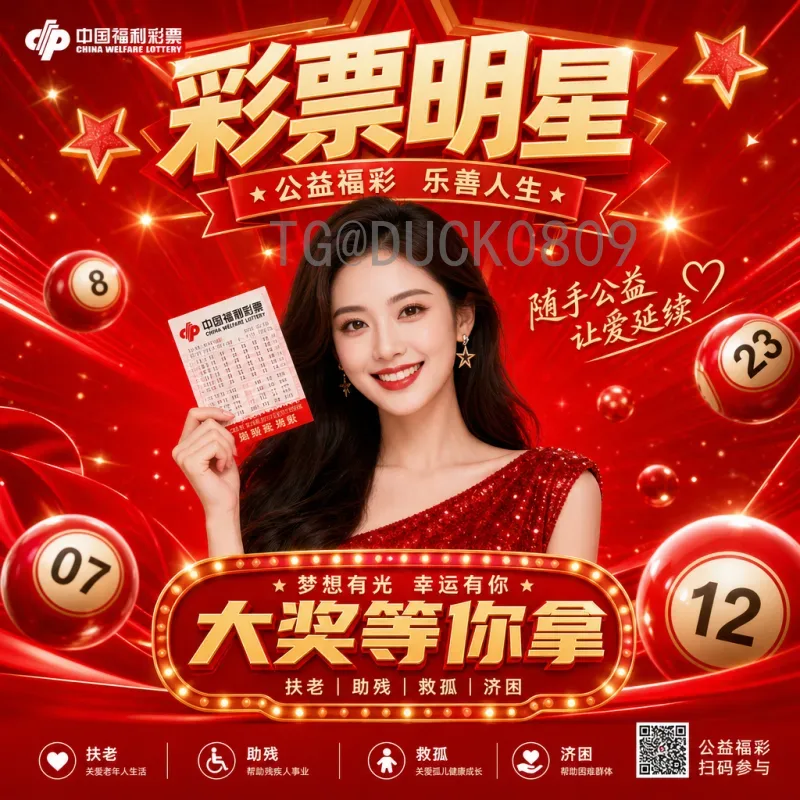 梅西的2026世界杯计划：传奇的最后一舞还是新的开始？